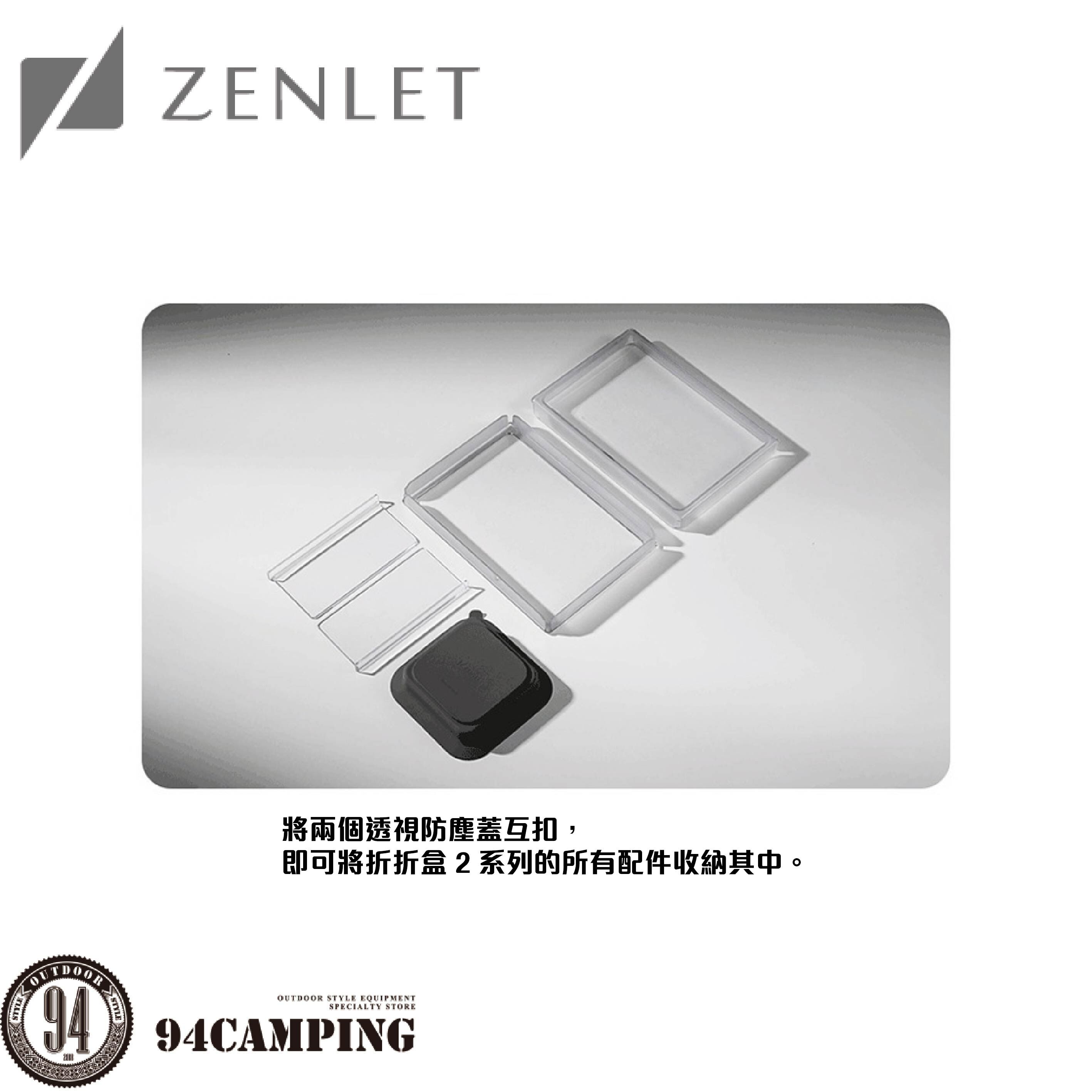 ZENLET｜折折盒配件 透視防塵蓋 M L 保鮮盒蓋