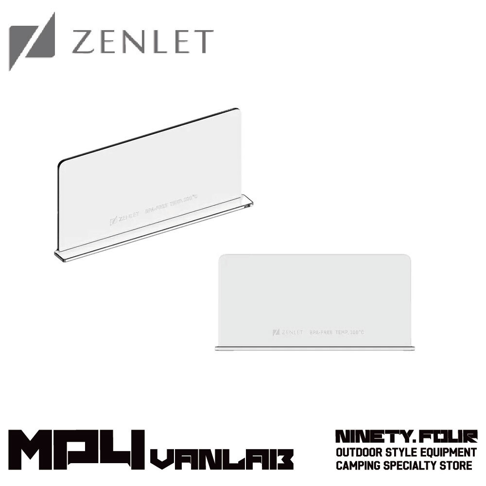 ZENLET｜折折盒配件 隔板 折折盒保鮮盒隔板