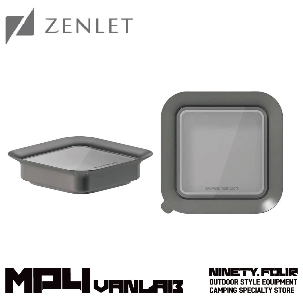 ZENLET｜折折盒配件 醬料盒