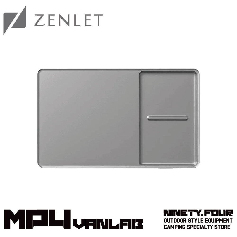 ZENLET｜載物盤 中性灰 配件盤 分類盤