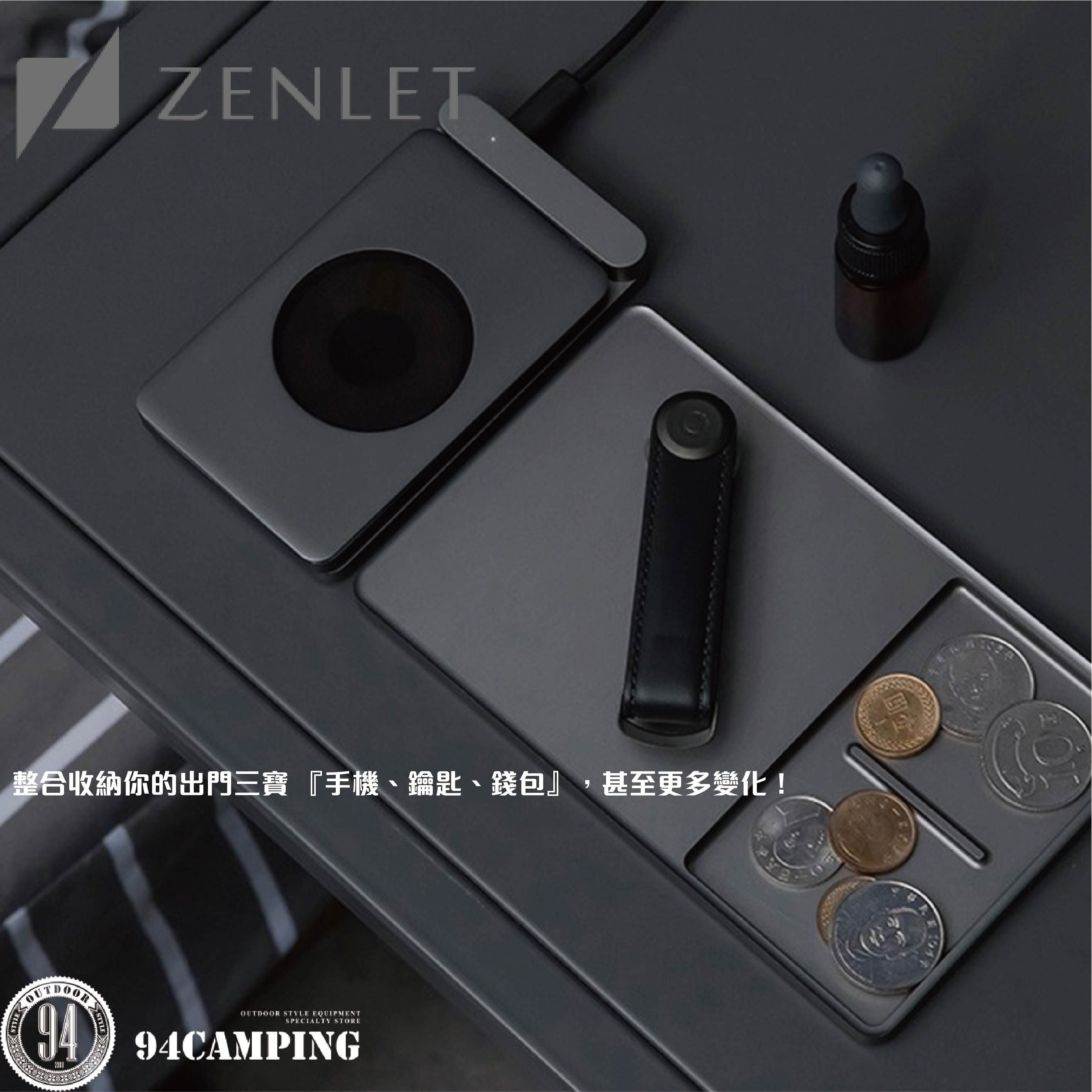ZENLET｜載物盤 中性灰 配件盤 分類盤