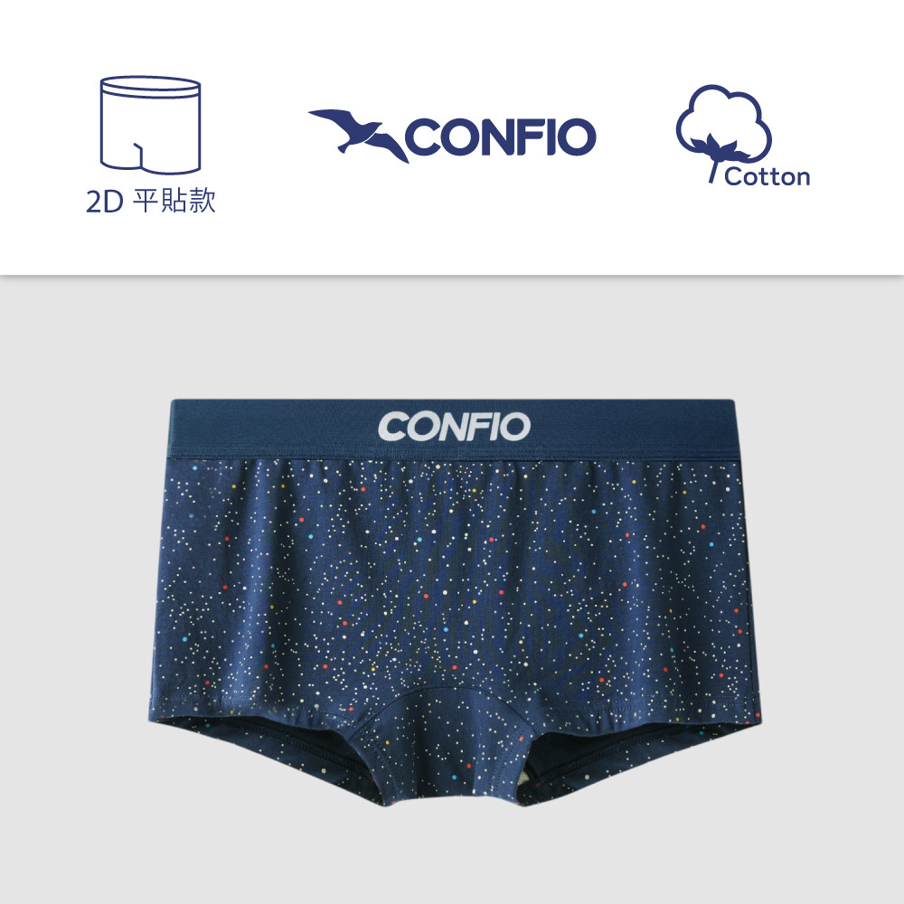 星空款平貼平口褲-藍｜CONFIO康飛歐