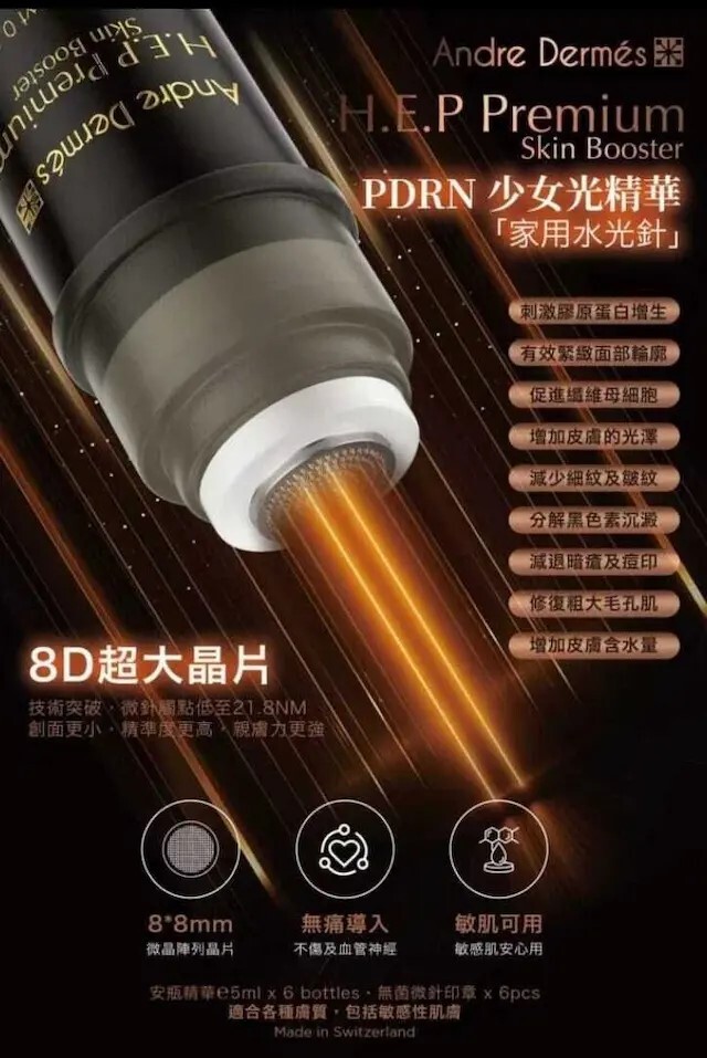 少女光精華 e5ml*6pcs