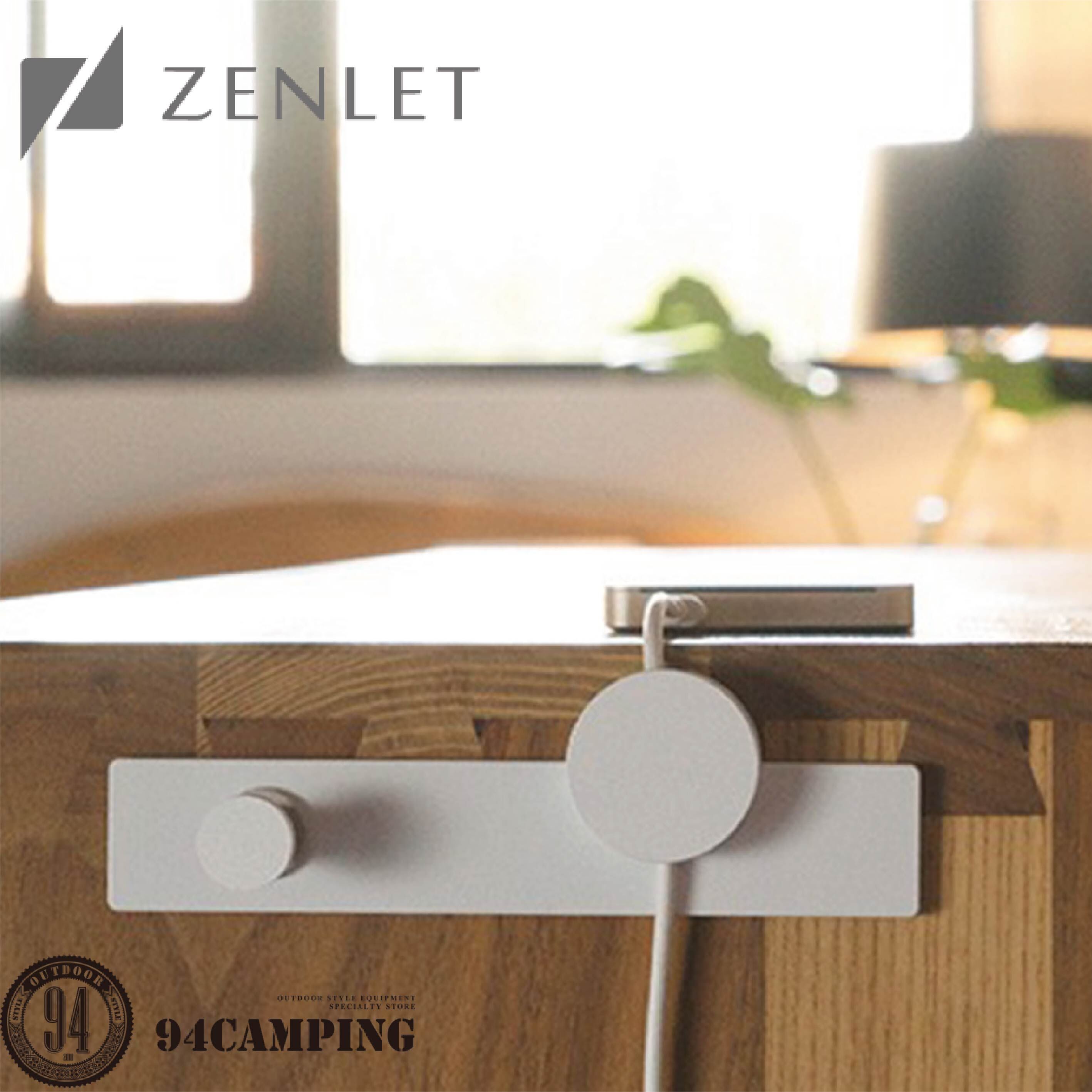 ZENLET｜劃一 集線盤組