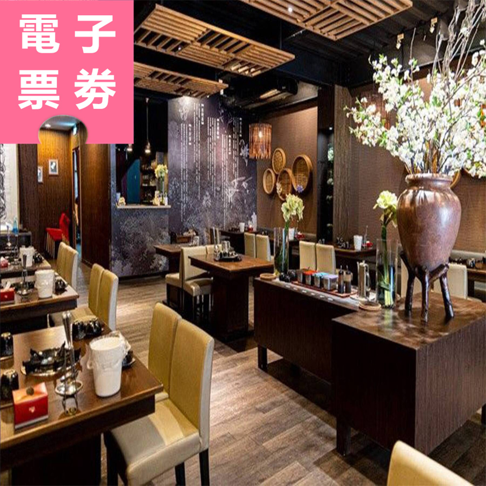 【電子票劵】高雄｜鍋濤粵式煲鍋 1000元商品抵用券 Ⓣ