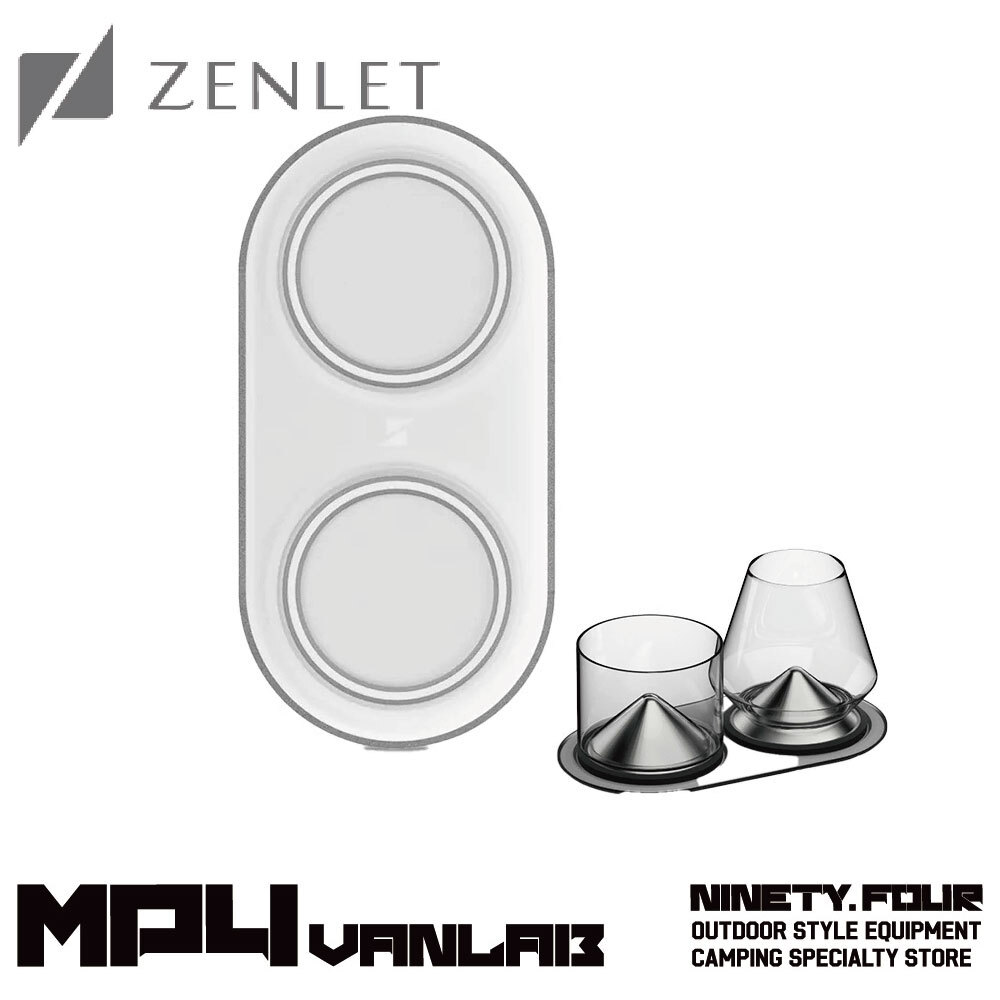 ZENLET｜冰峰系列 冰峰杯設計托盤 對飲托盤