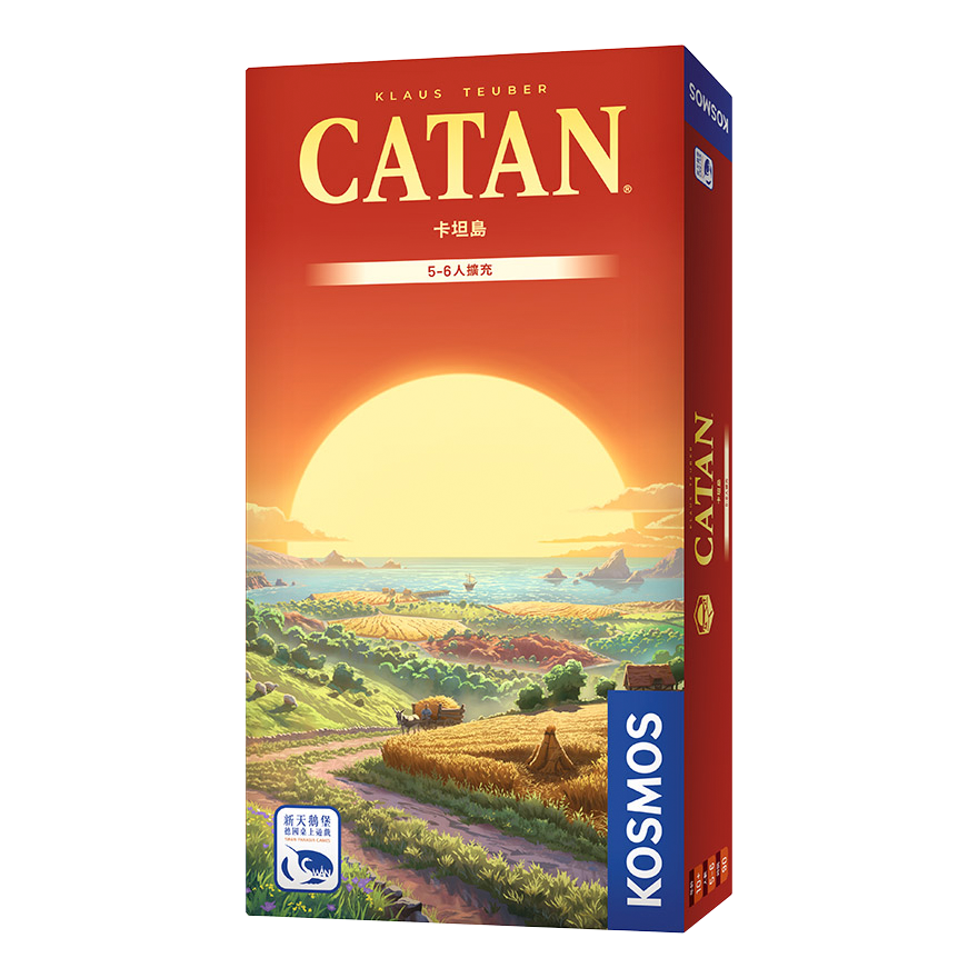 卡坦島 5-6人擴充
