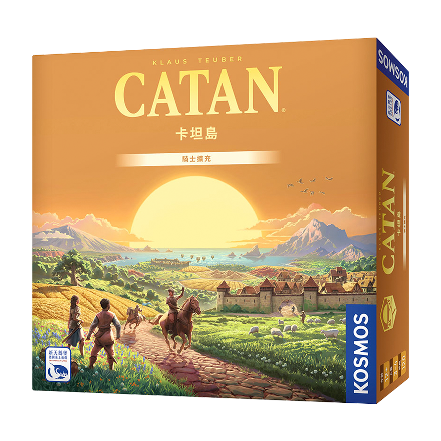 卡坦島 騎士擴充