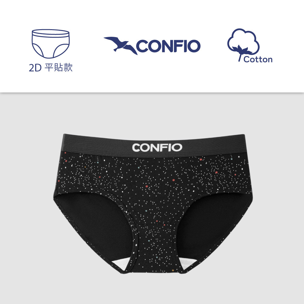 星空款平貼三角褲-黑｜CONFIO康飛歐