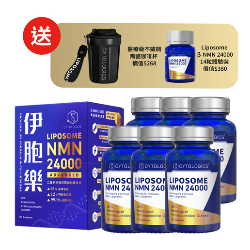 保健測試