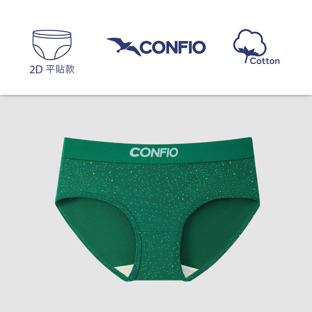 星空款平貼三角褲-綠｜CONFIO康飛歐