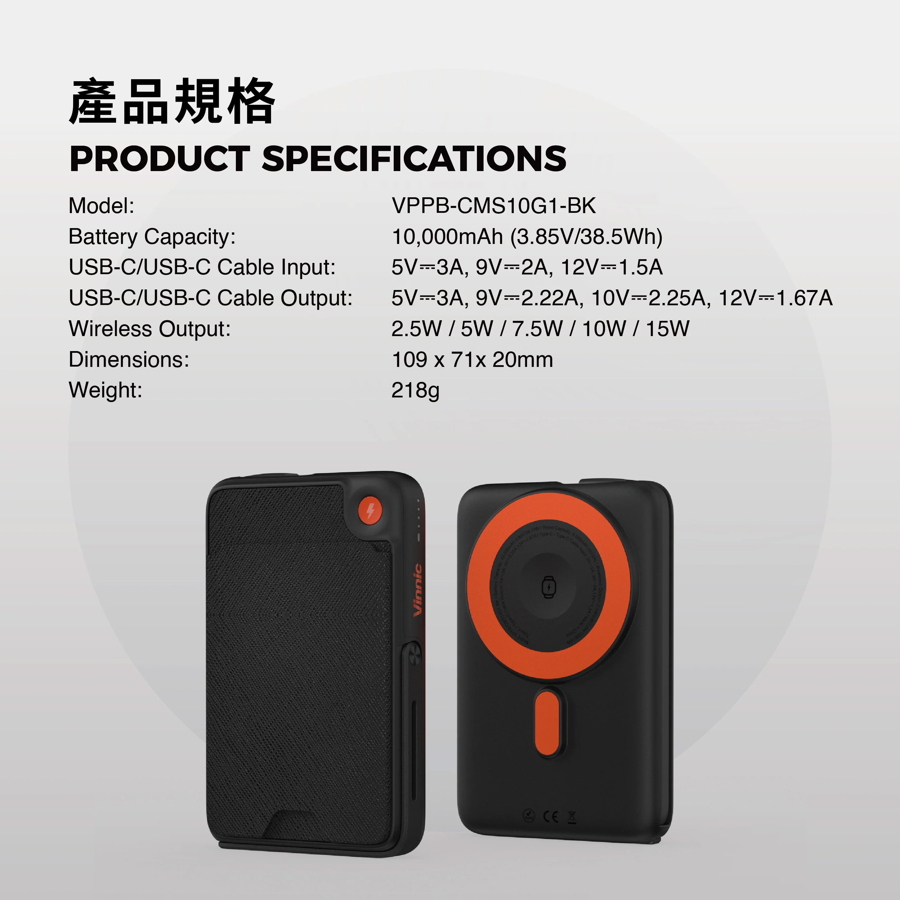 Vinnic Mount Chester 10000mAh 6-in-1 Wireless Powerbank VPPB-CMS10G1-BK