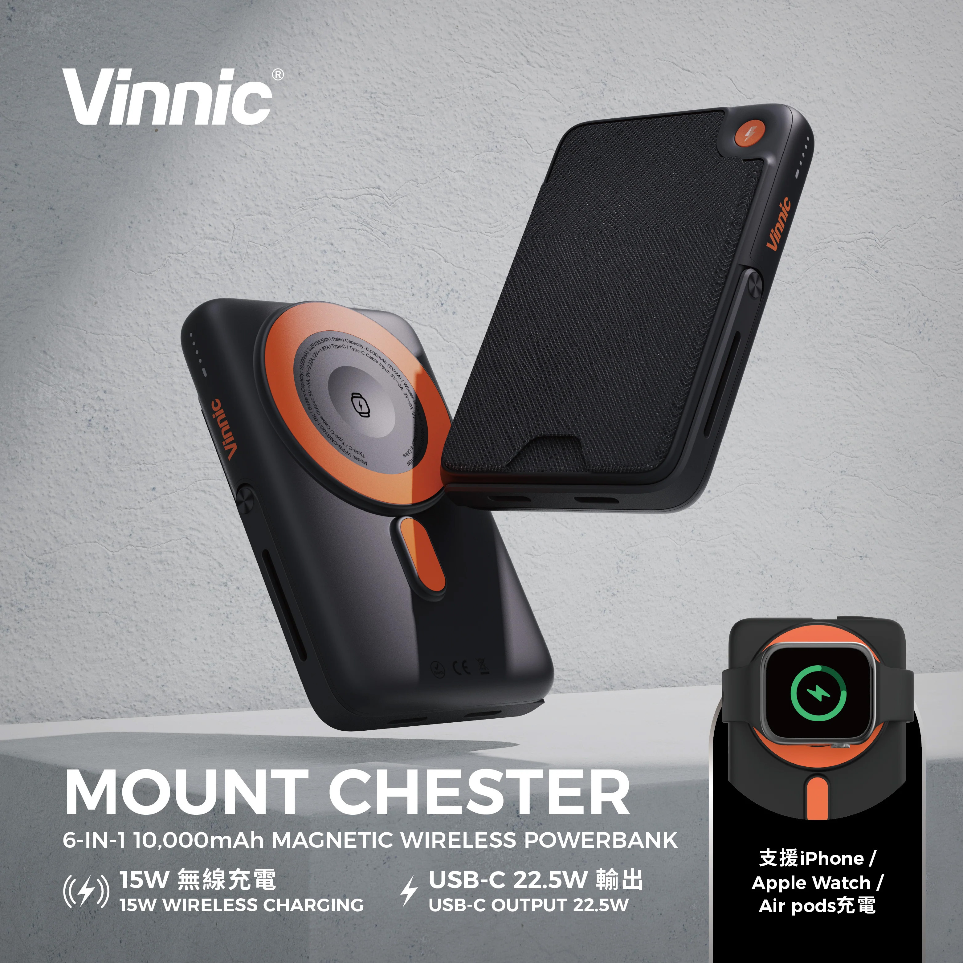 Vinnic Mount Chester 10000mAh 6-in-1 Wireless Powerbank VPPB-CMS10G1-BK