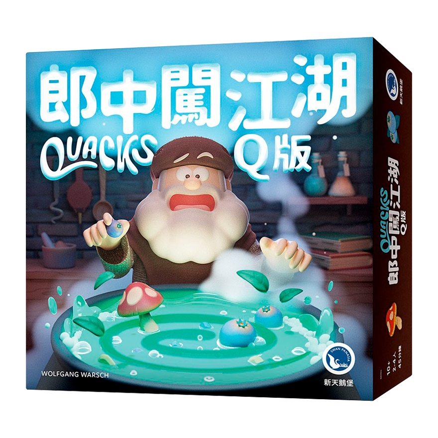 郎中闖江湖 Q版