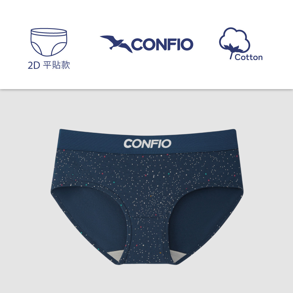 星空款平貼三角褲-藍｜CONFIO康飛歐