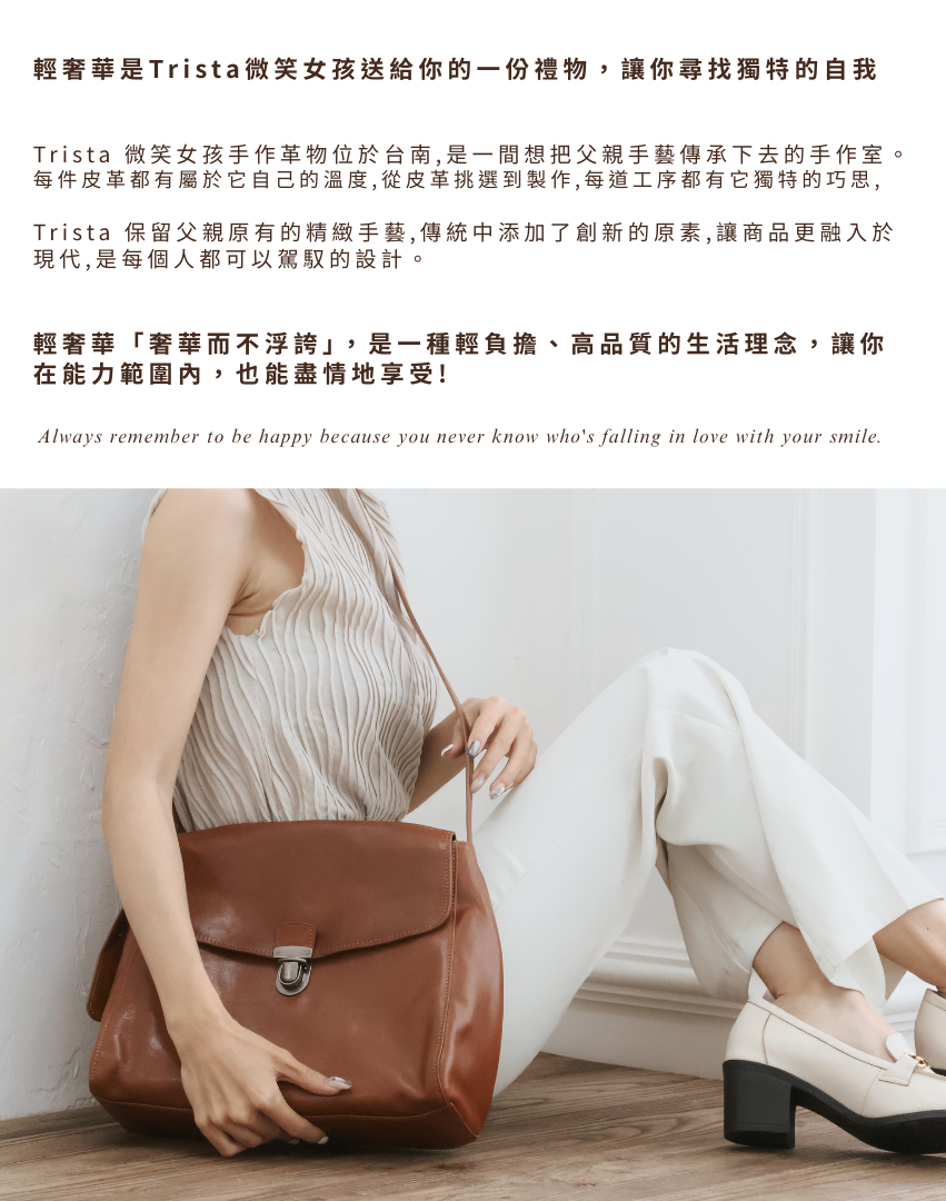 TRISTA 真皮側背包 女生大容量肩背包 日常穿搭使用情境