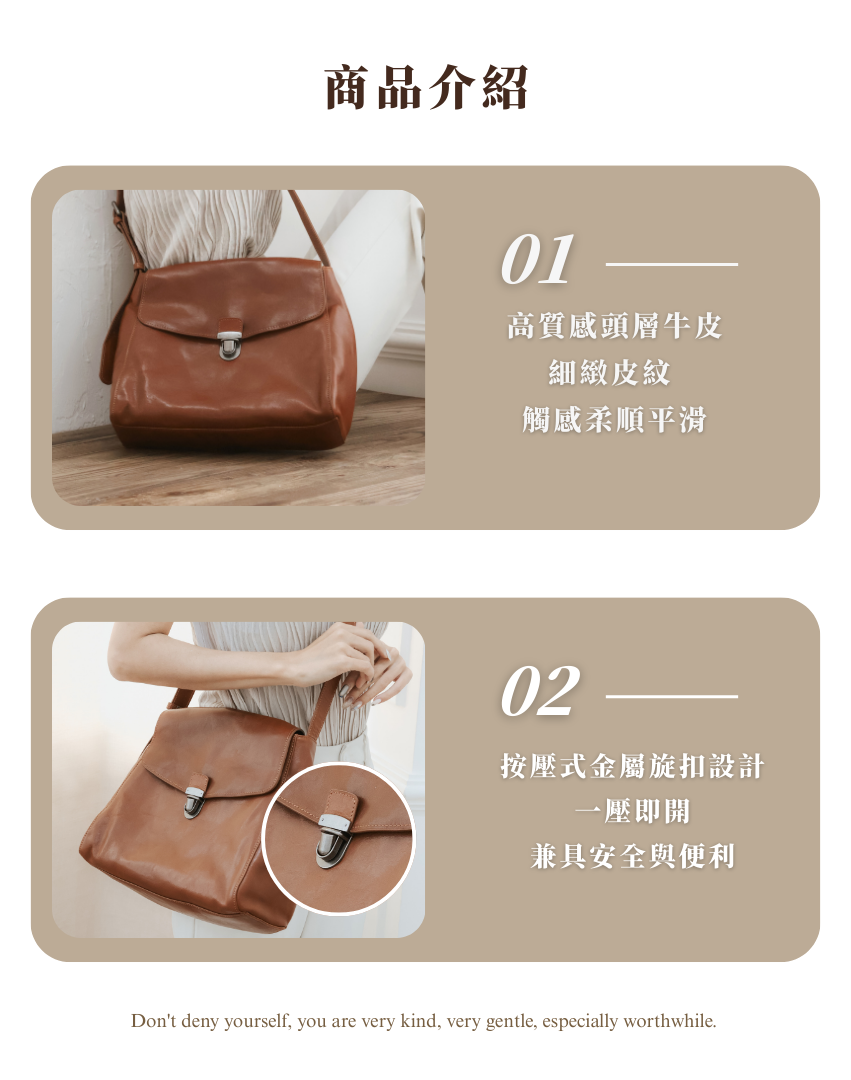 TRISTA 真皮包 頭層牛皮側背包 金屬旋扣設計 細緻皮紋柔軟手感