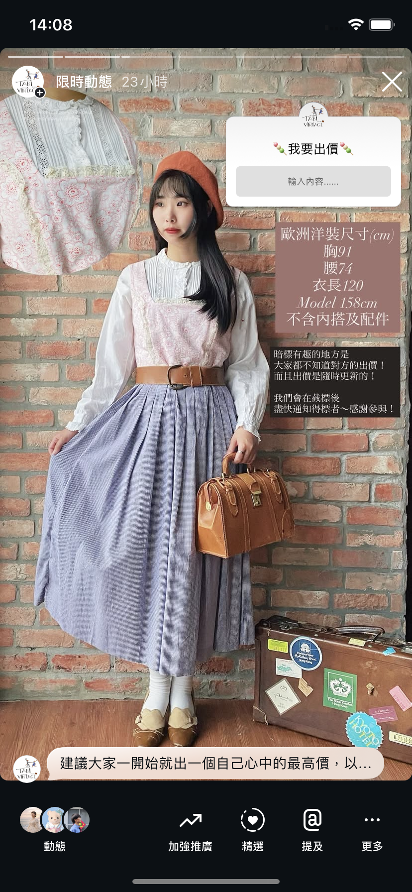 直播客訂商品-0317暗標/A02/A03/A04/條紋半裙