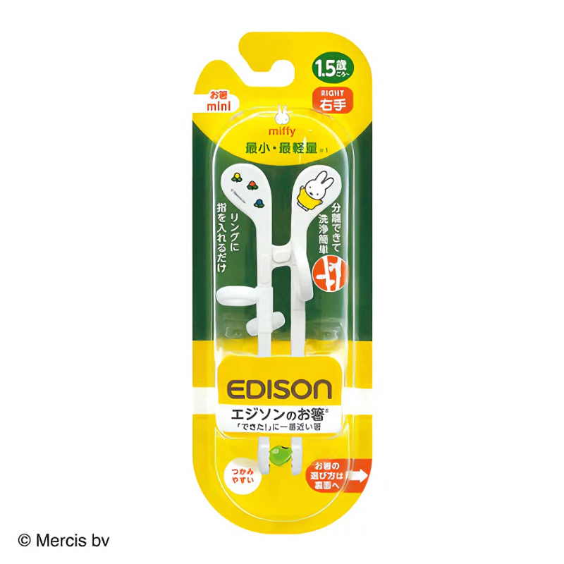 Edison x Miffy 幼兒學習筷子 Mini版 (右手用) - 白色 | 1.5歲起適用 | 史上最輕