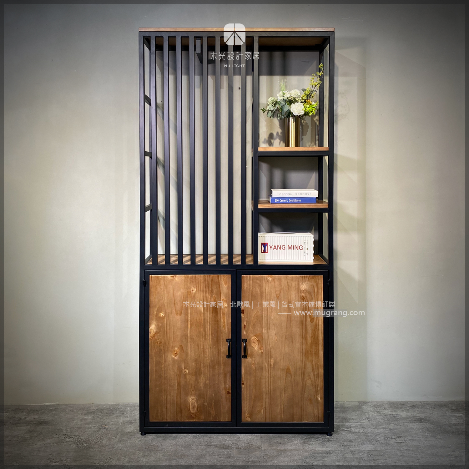 LOFT格欄造型實木層櫃|可訂製