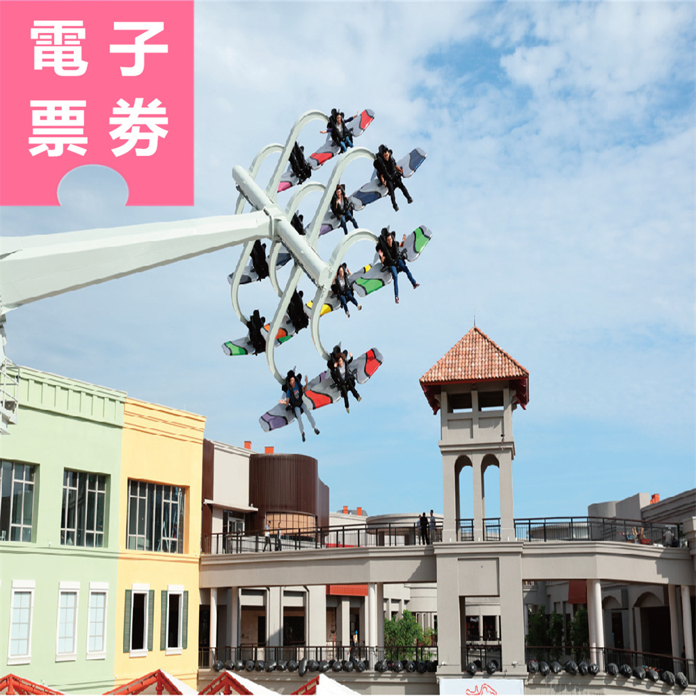 【電子票劵】高雄｜鈴鹿賽道樂園全日暢遊票 Ⓕ