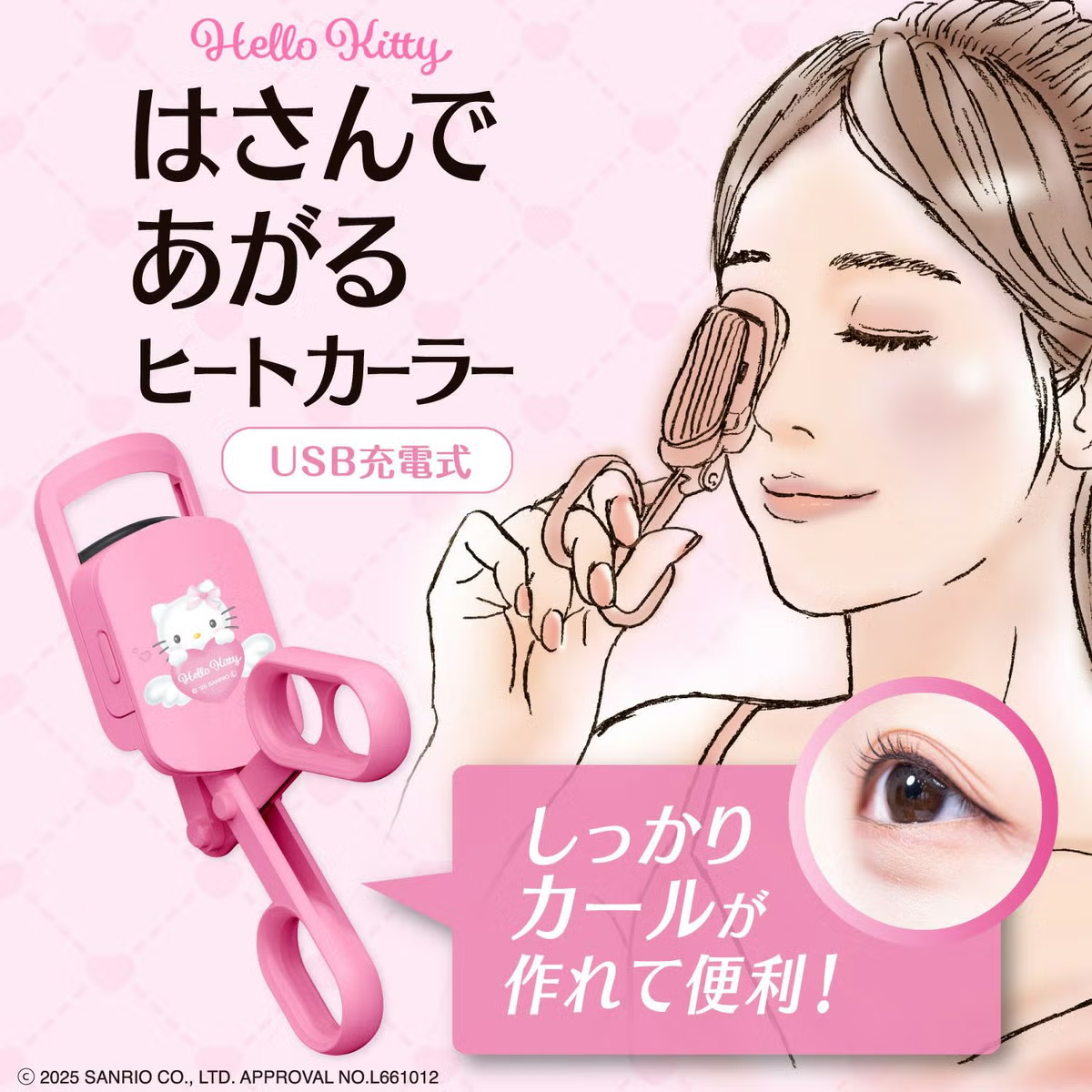 26076-KT Sanrio Hello Kitty 加熱睫毛夾 #JP-SB26