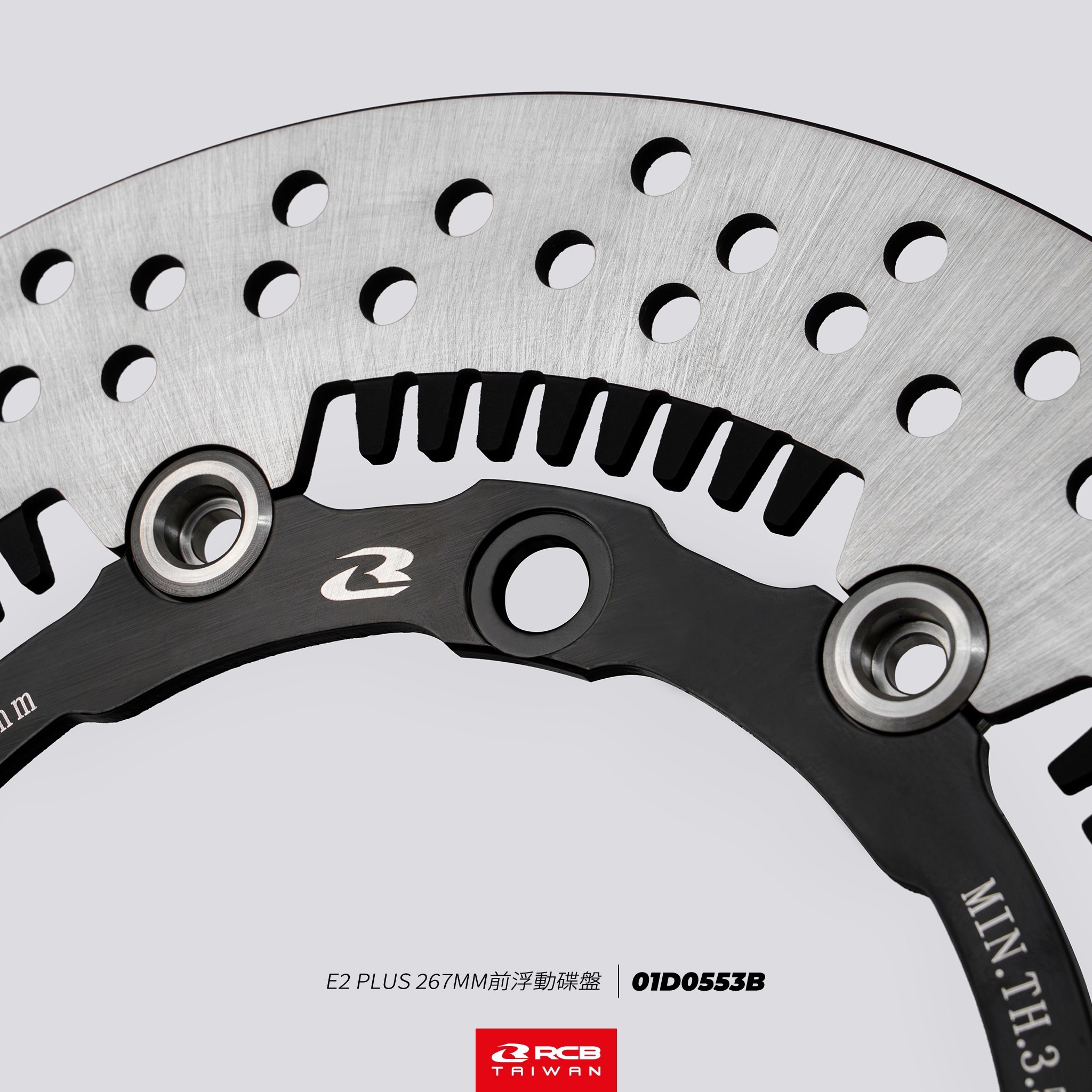 RCB E2-CF+前浮動碟 267MM - 黑 勁戰7代專用