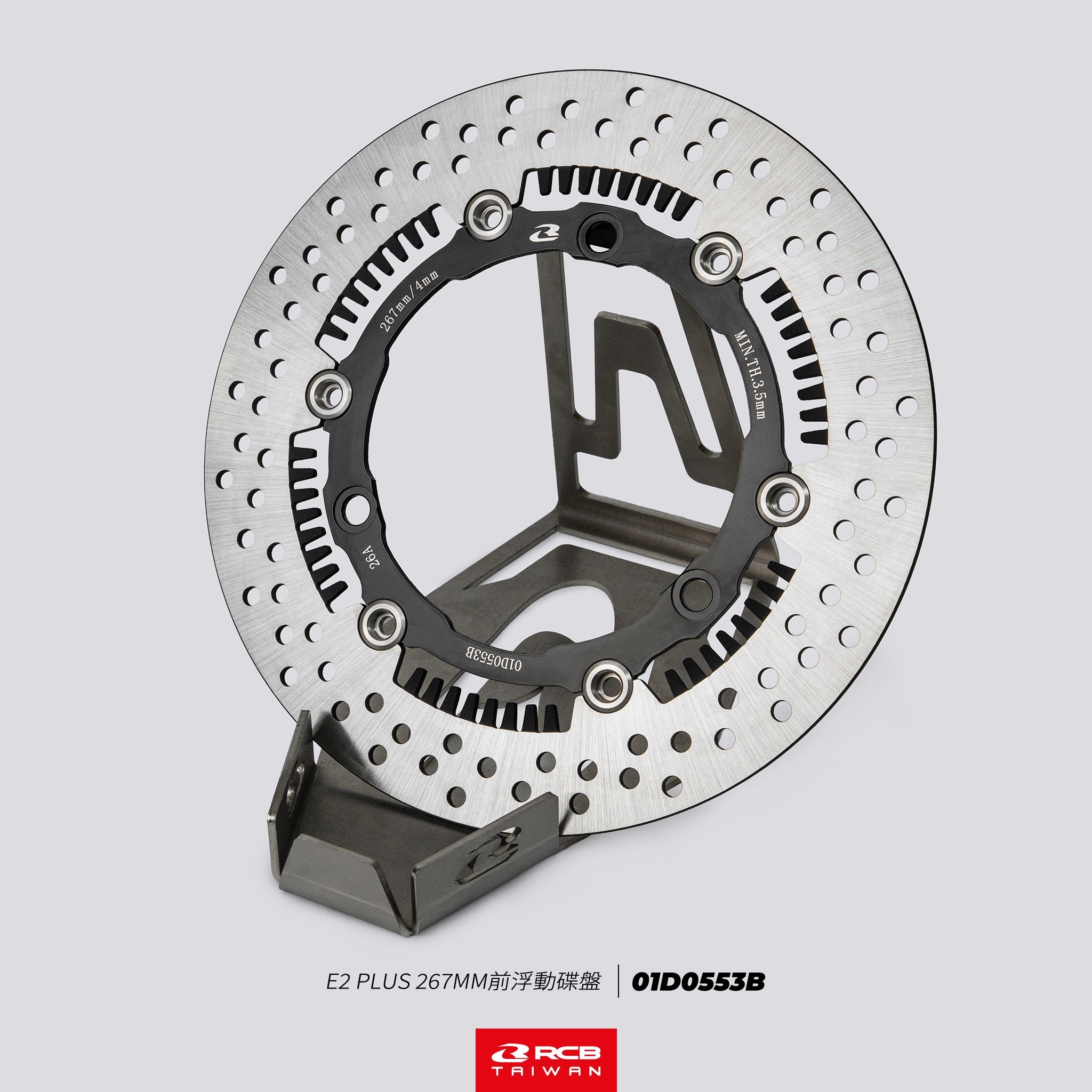 RCB E2-CF+前浮動碟 267MM - 黑 勁戰7代專用