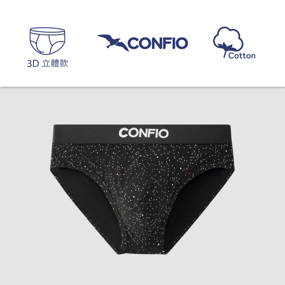 星空款立體三角褲-黑｜CONFIO康飛歐