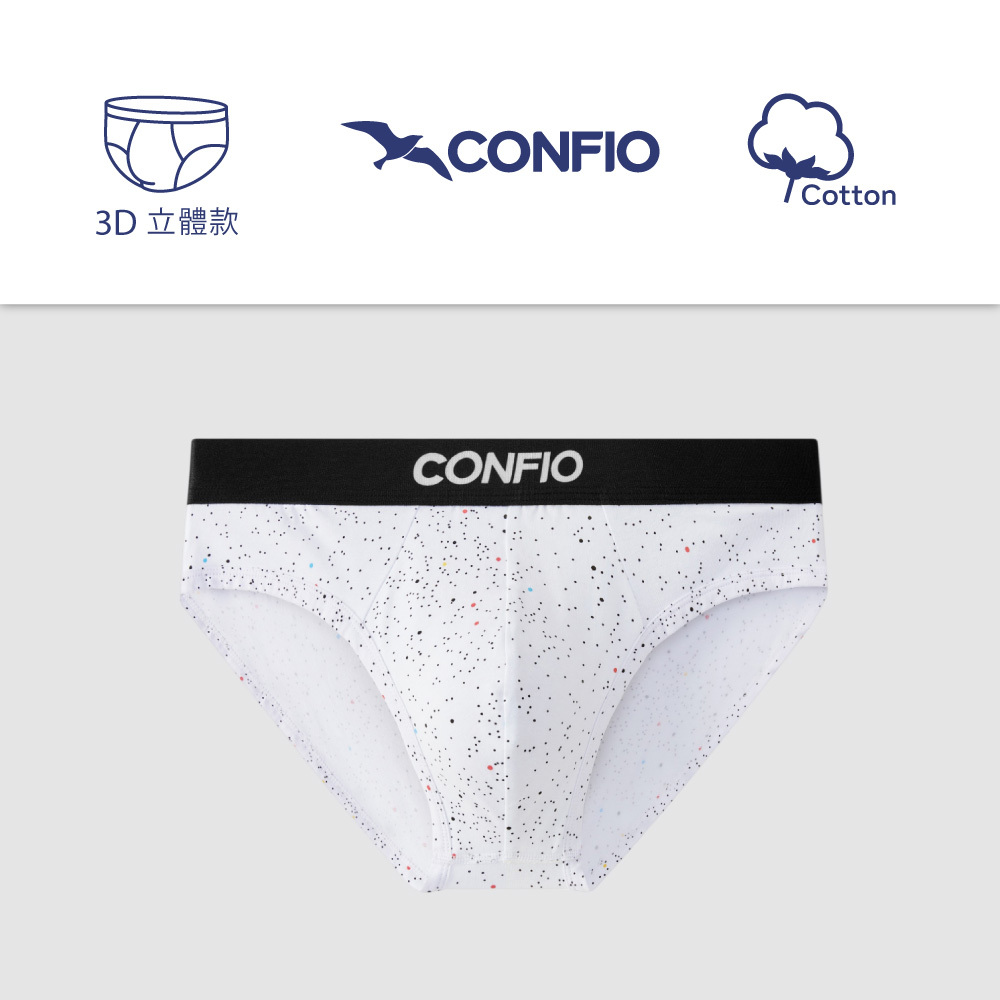 星空款立體三角褲-白｜CONFIO康飛歐