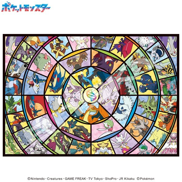 寶可夢拼圖 1000 片【超級神槍收藏！】