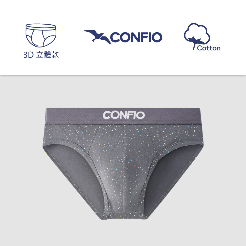 星空款立體三角褲-灰｜CONFIO康飛歐