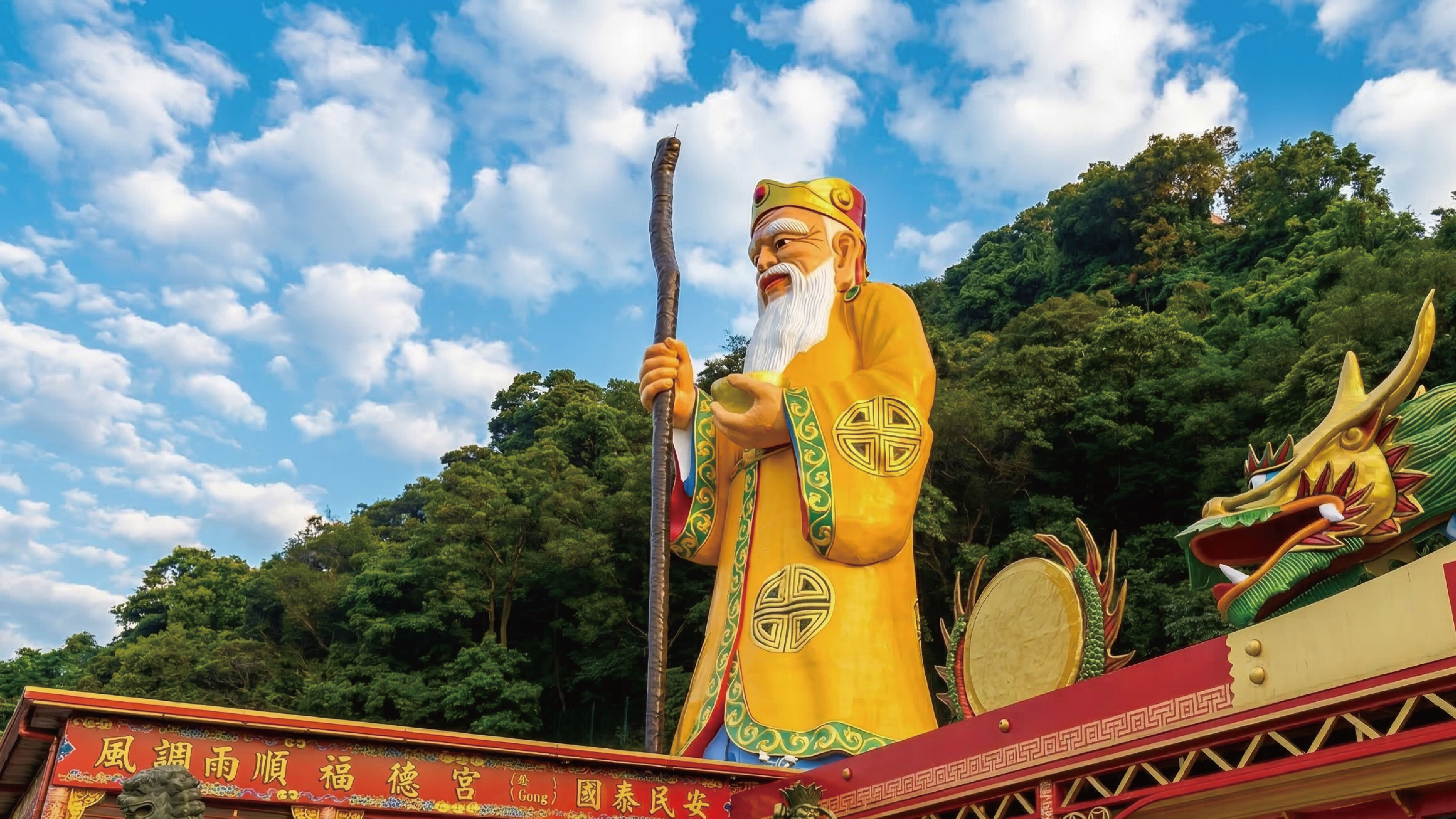 南山福德宮的土地公塑像