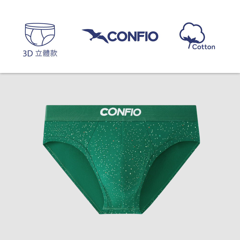 星空款立體三角褲-綠｜CONFIO康飛歐