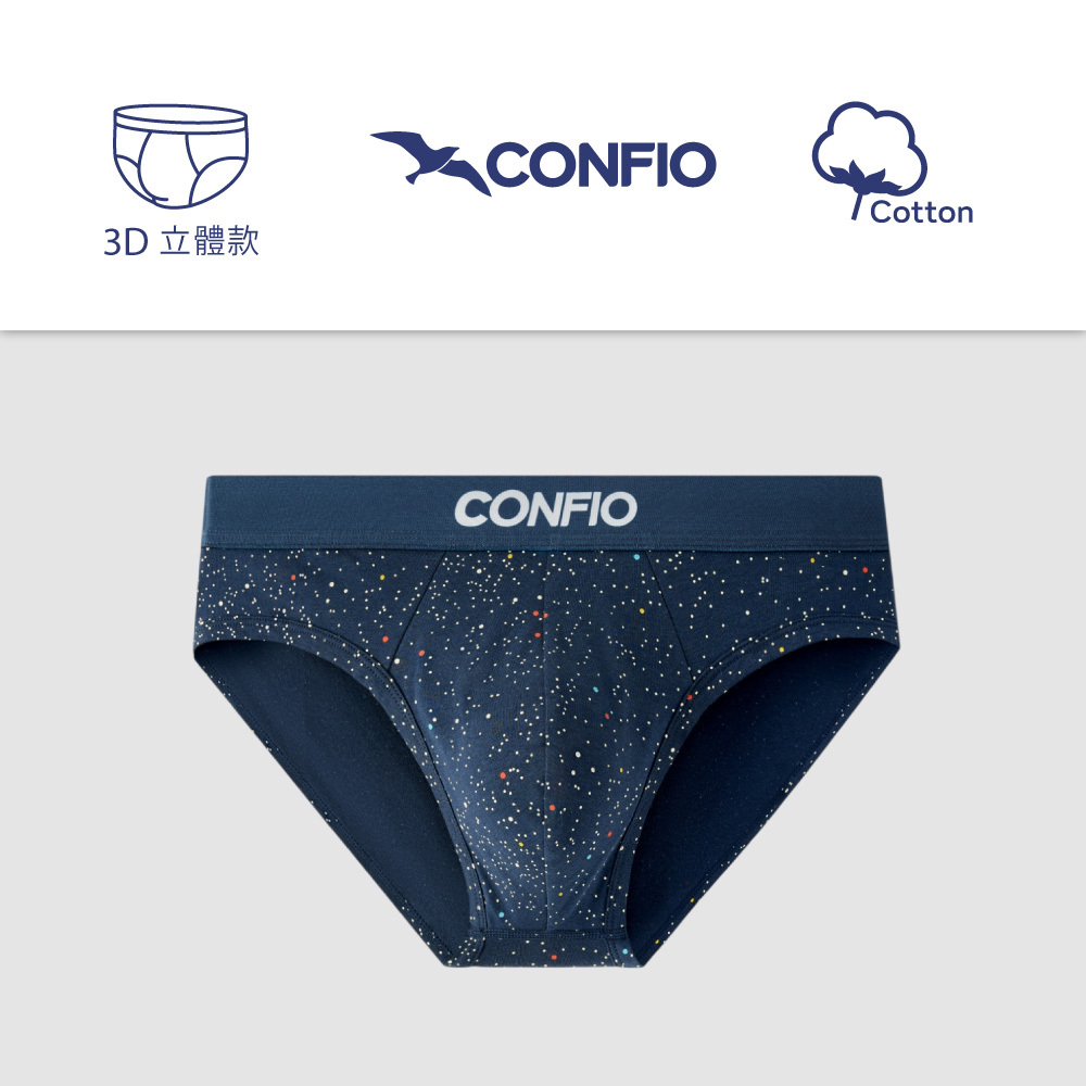 星空款立體三角褲-藍｜CONFIO康飛歐