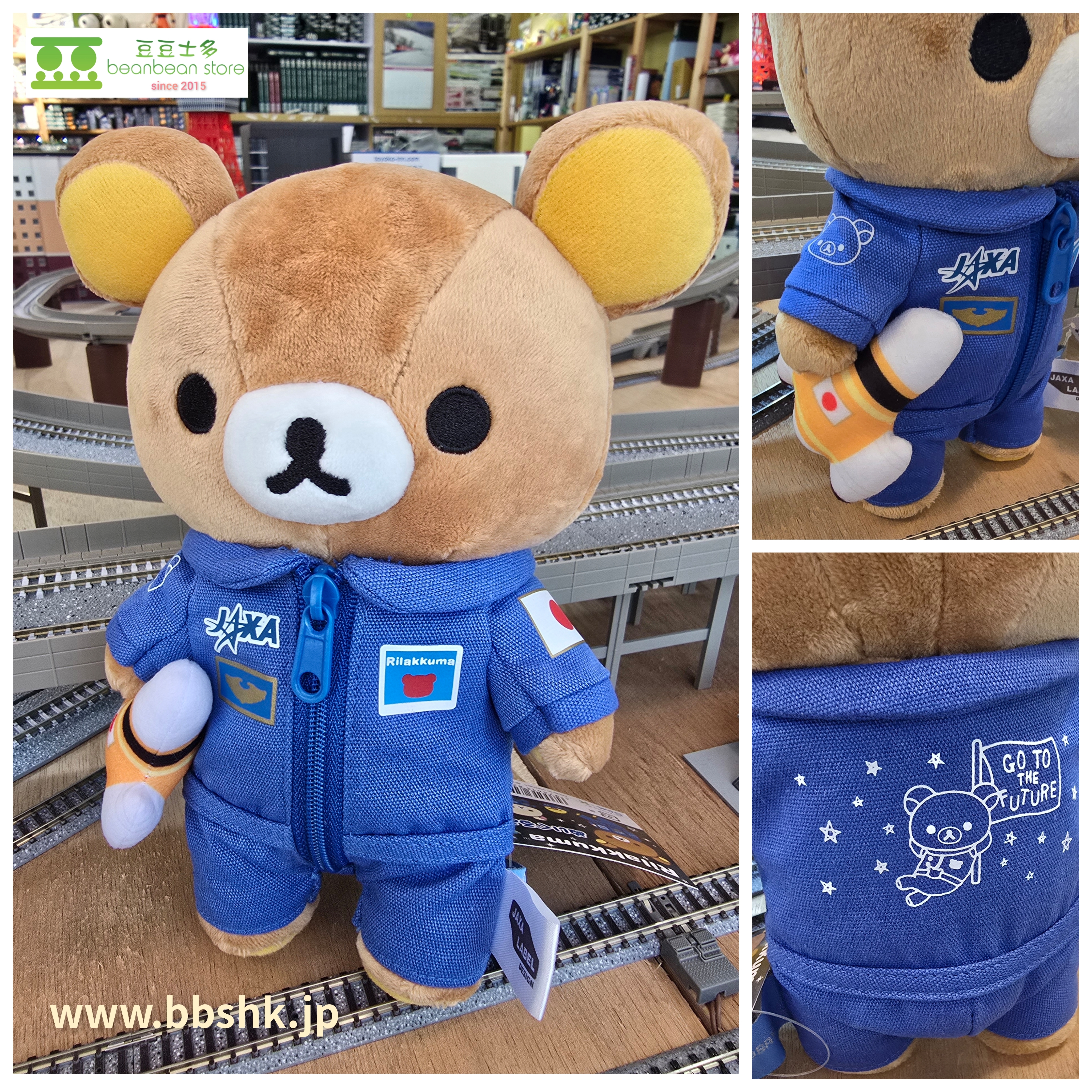 San-X JAXA 太空服鬆弛熊(21cm)