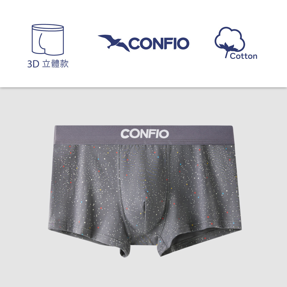 星空款立體四角褲-灰｜CONFIO康飛歐
