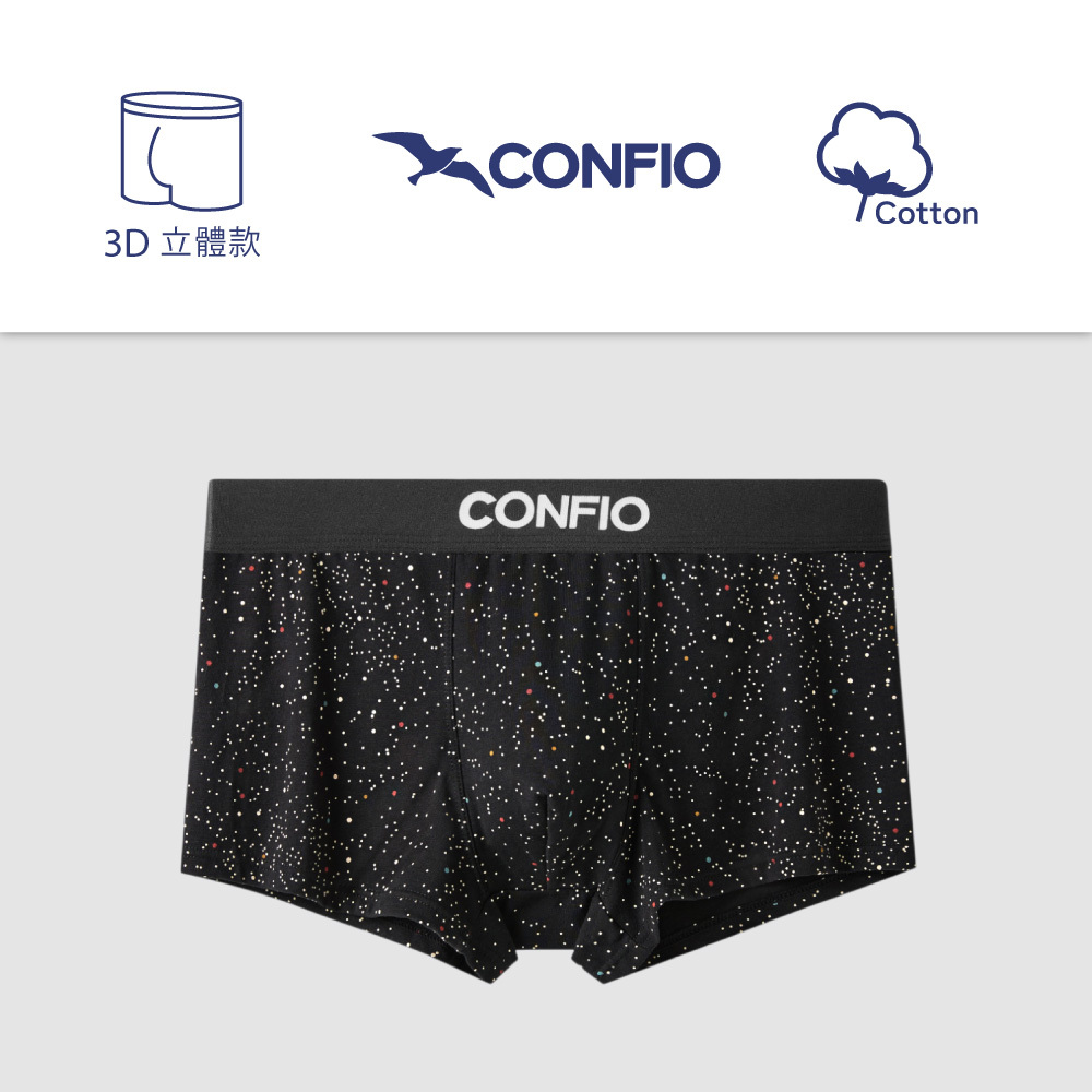 星空款立體四角褲-黑｜CONFIO康飛歐