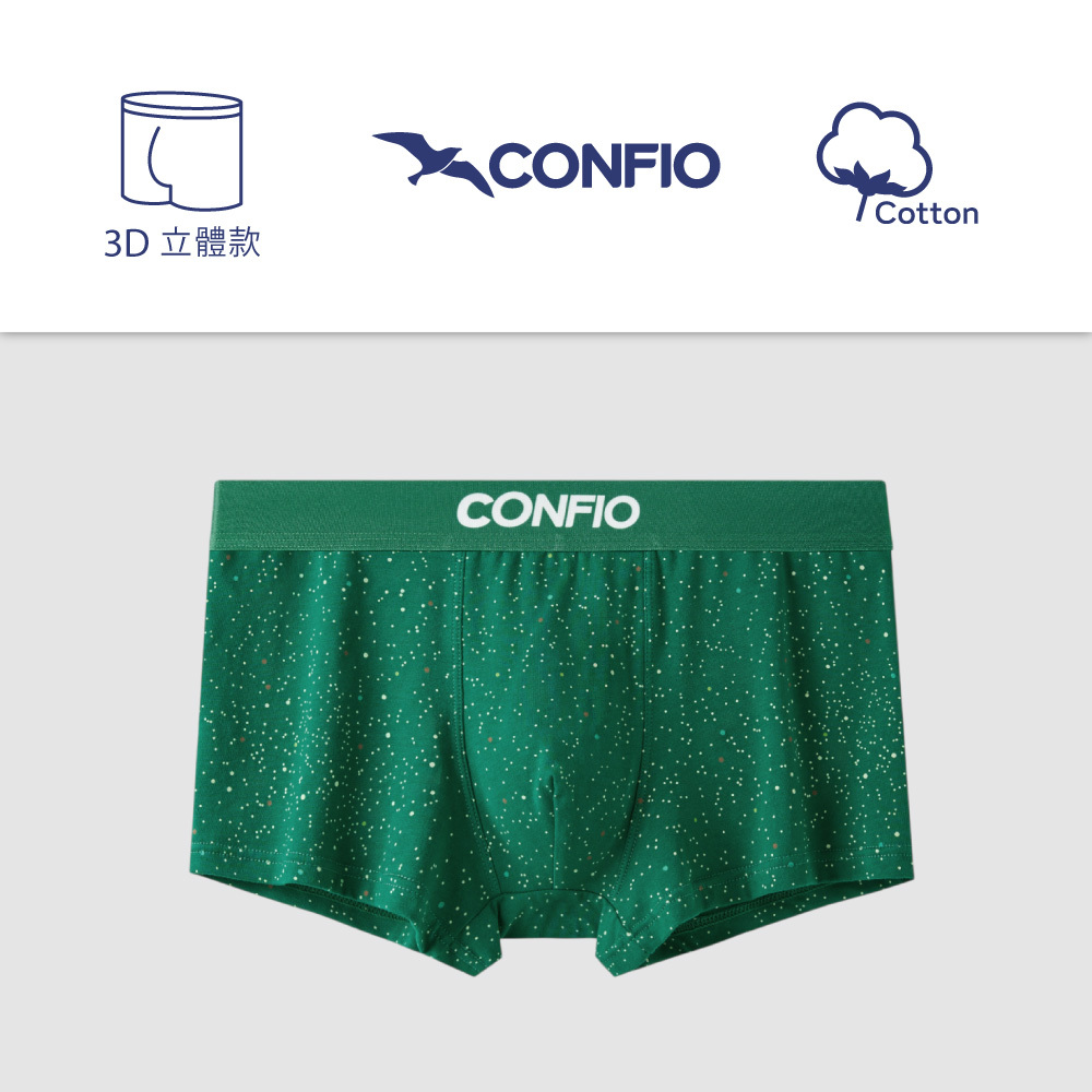 星空款立體四角褲-綠｜CONFIO康飛歐