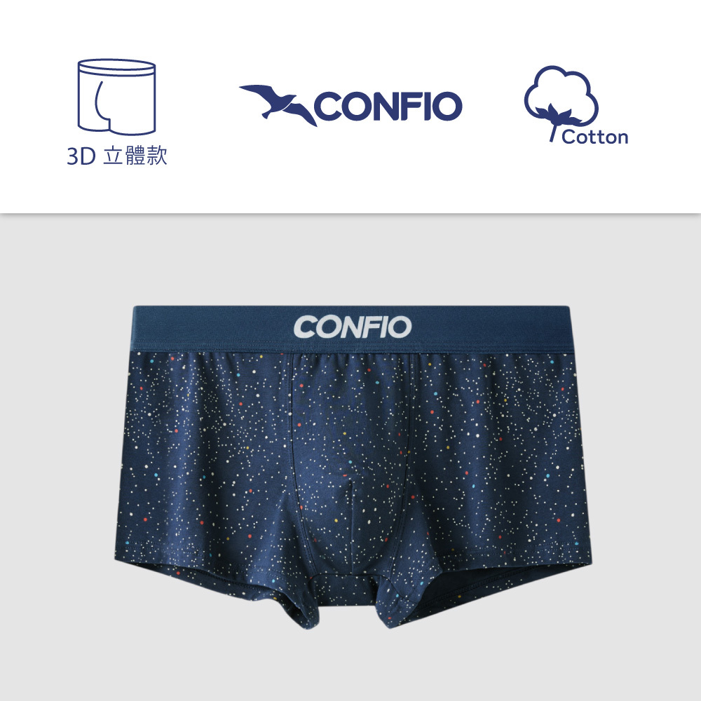 星空款立體四角褲-藍｜CONFIO康飛歐