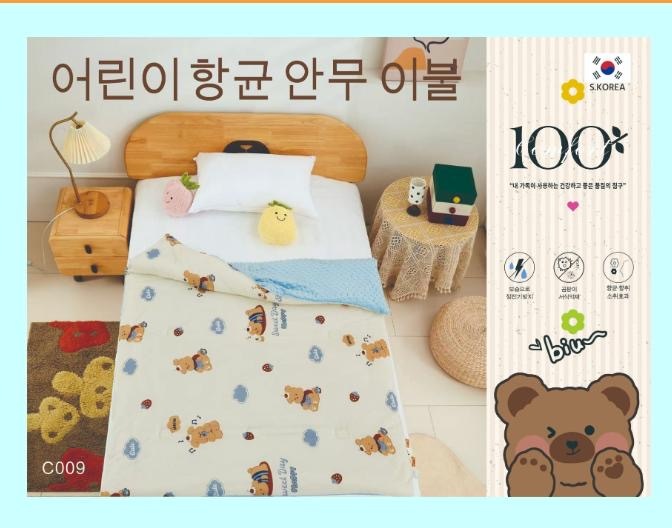 台灣製造 小童涼感套裝（K3 SN821）