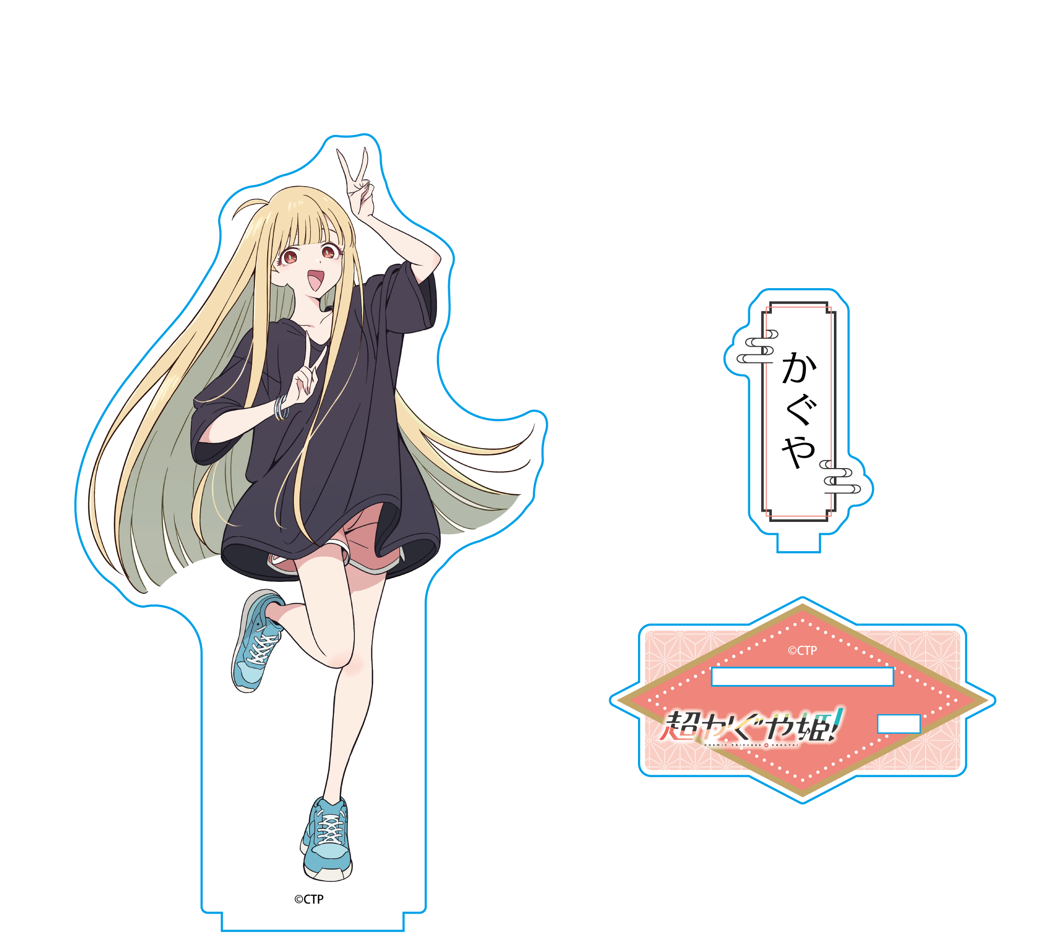 超かぐや姫　かぐや　アクリルスタンド 超かぐや姫！ アクリルスタンド