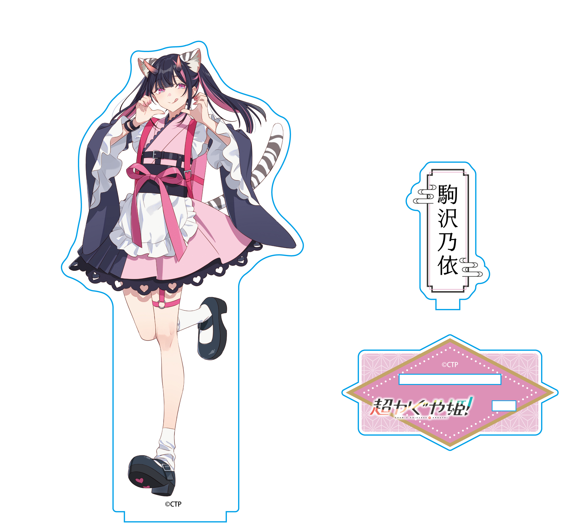 超かぐや姫！ アクリルスタンド