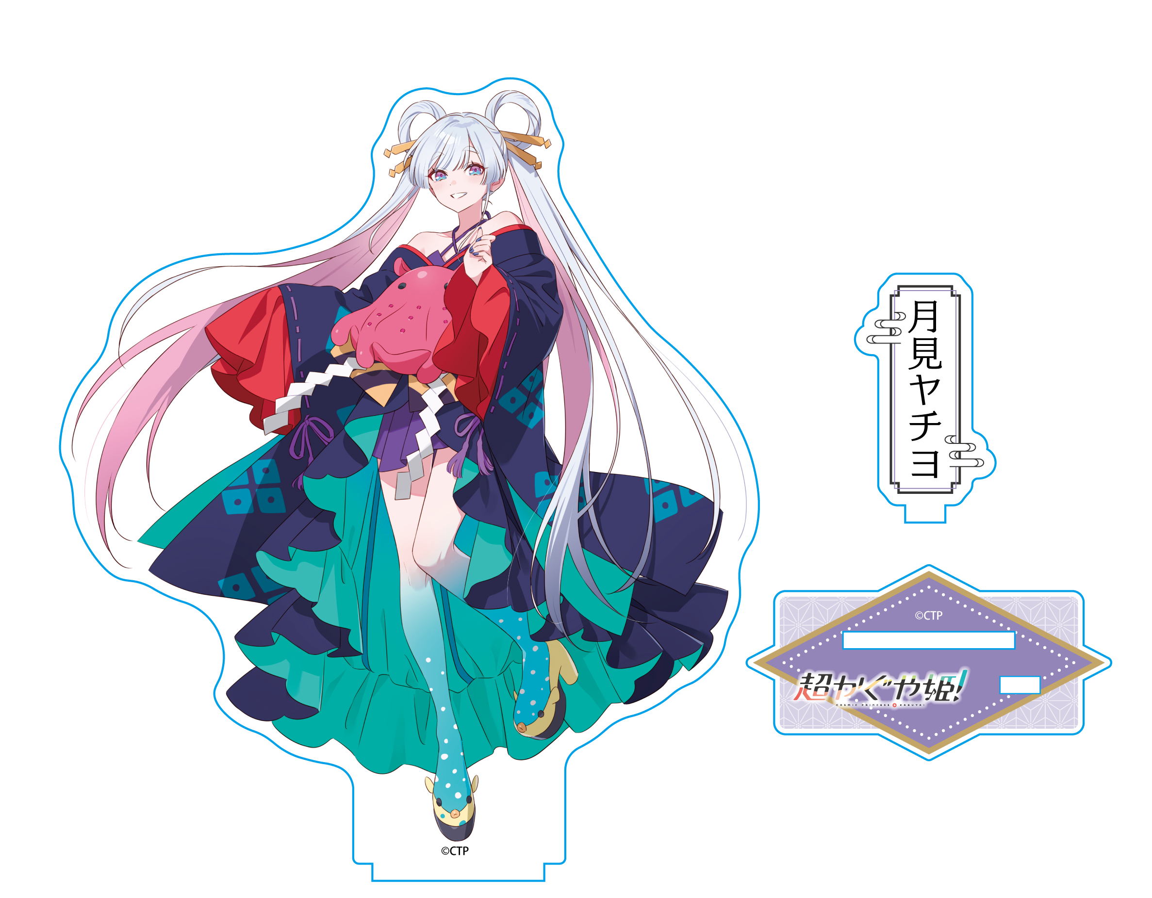 超かぐや姫！ アクリルスタンド