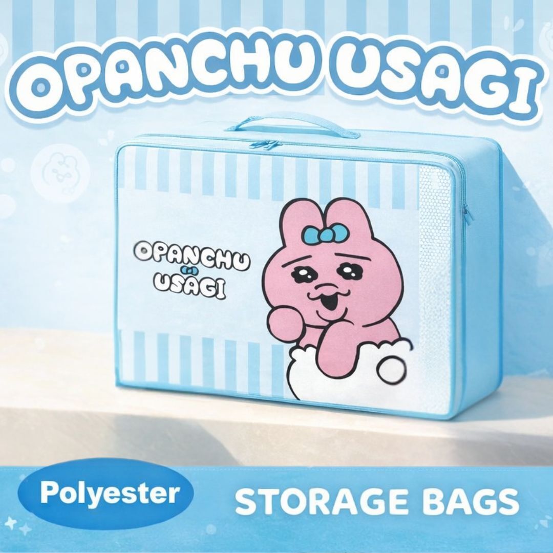 底褲兔 | 儲物袋 旅行收納袋 - L