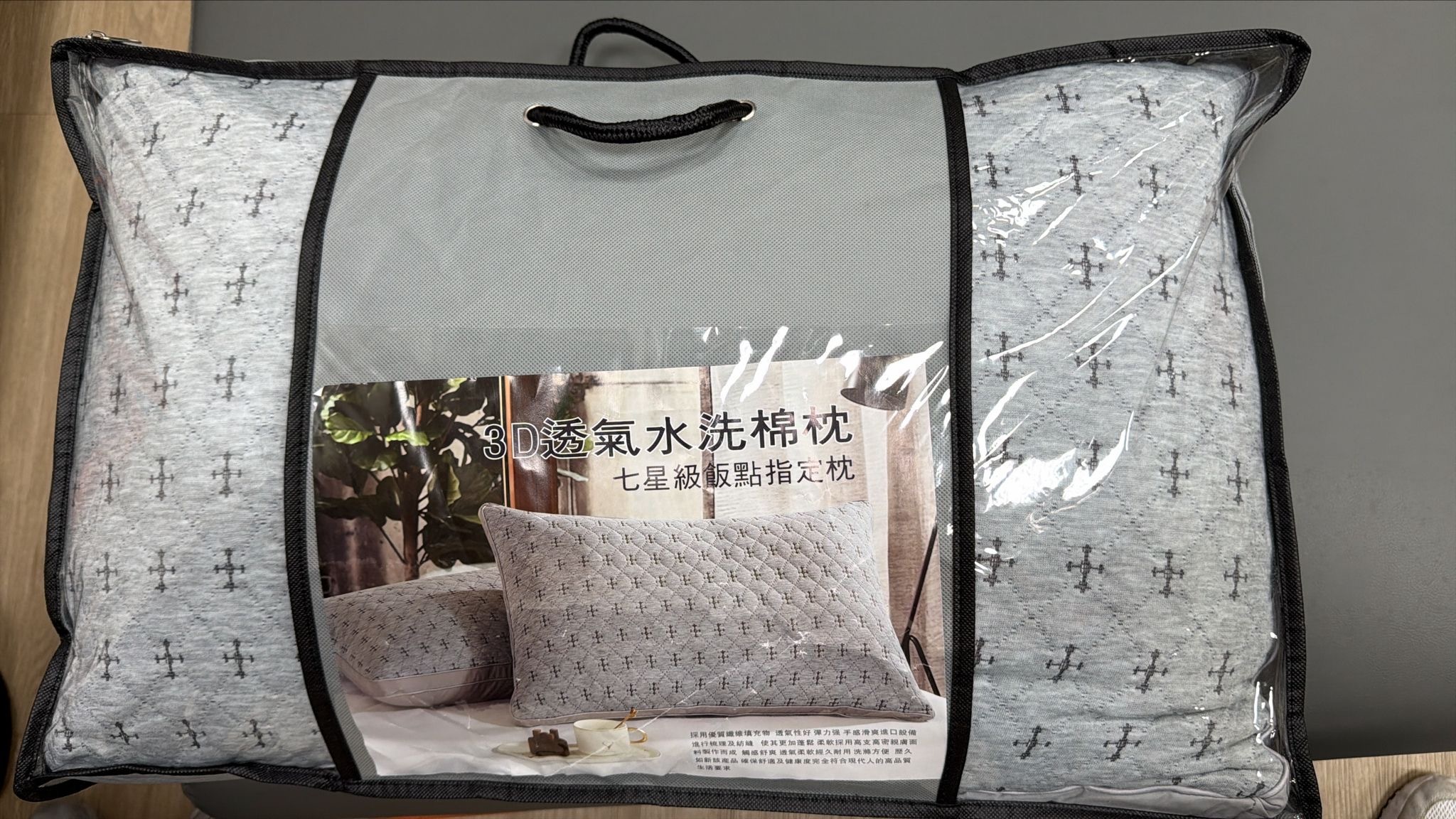 3D 透氣水洗棉枕（K3 SN823）