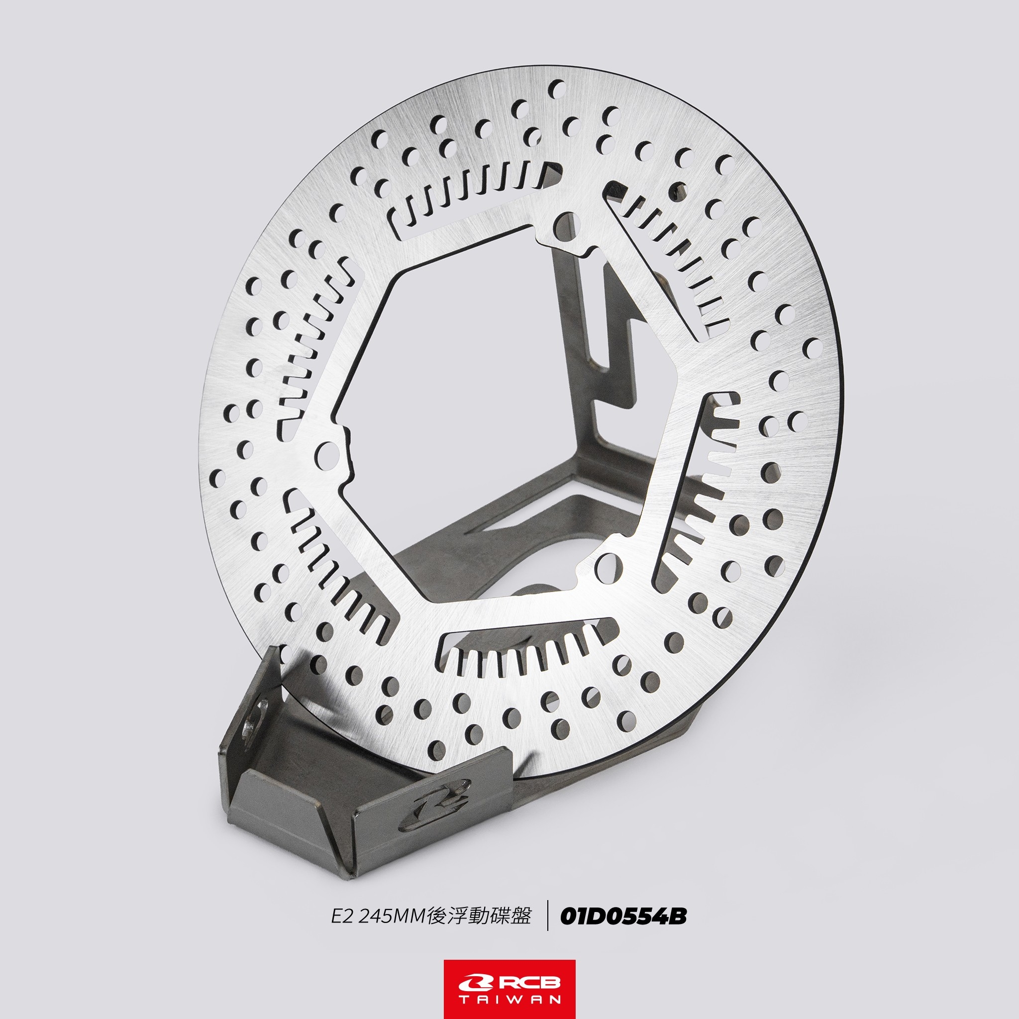 RCB E2 CF 加大後圓碟盤 245mm  勁戰7代專用
