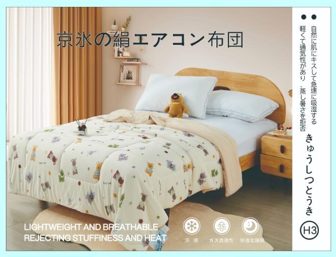 冰絲空氣被（K3 SN824）