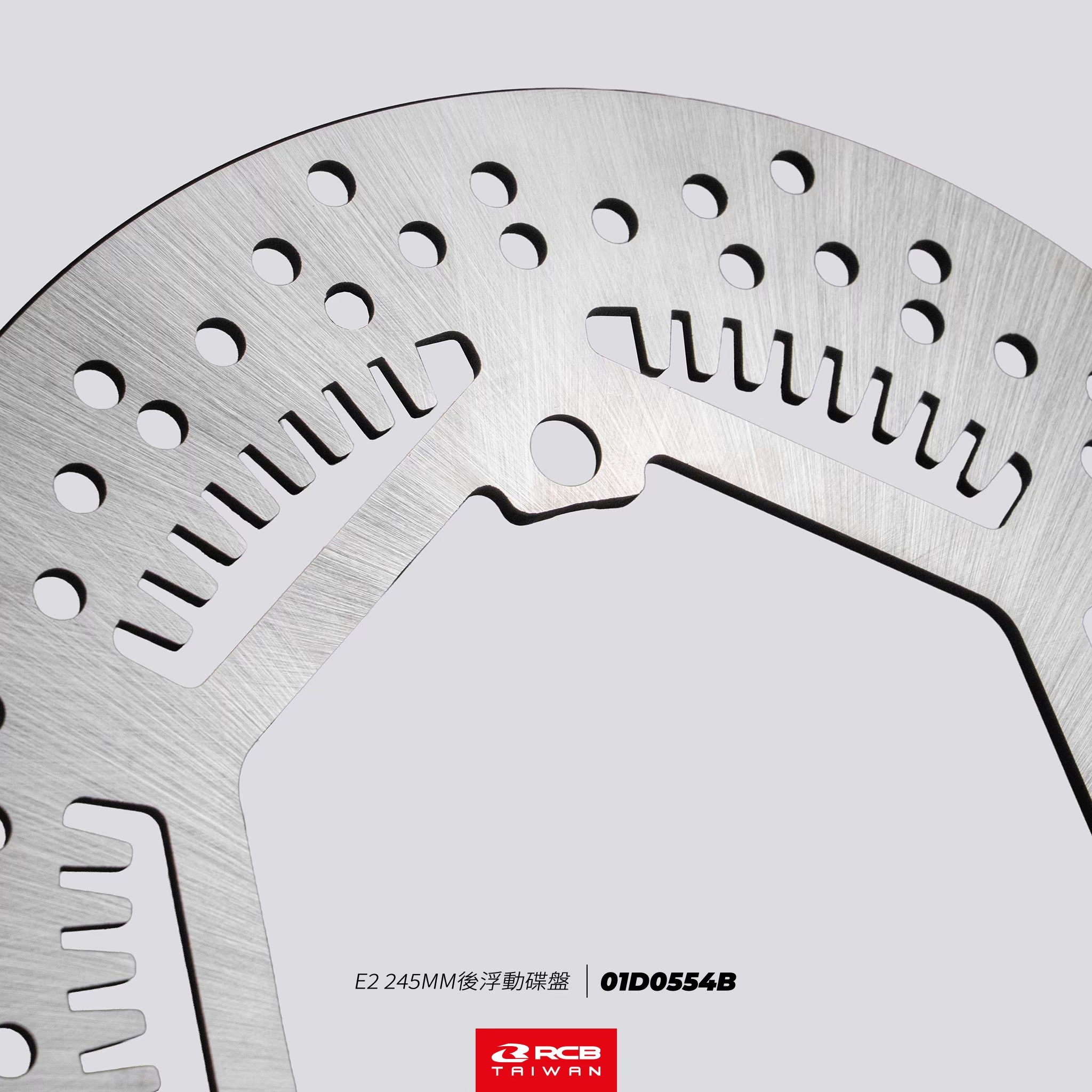 RCB E2 CF 加大後圓碟盤 245mm  勁戰7代專用