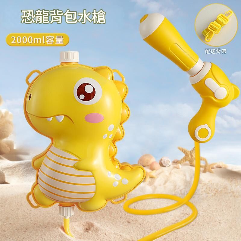 《3026》夏日玩水必備水槍背包